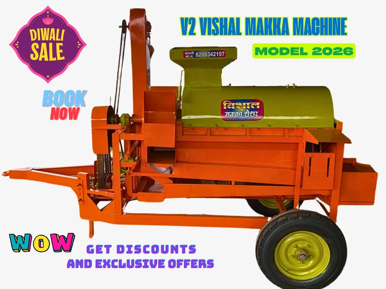 V2 Vishal Makka Thresher